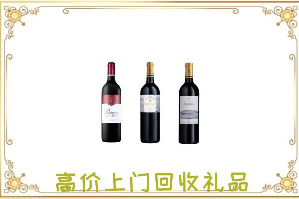 蒲县附近回收拉菲