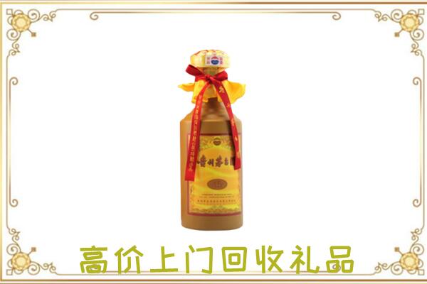 蒲县附近回收15年茅台