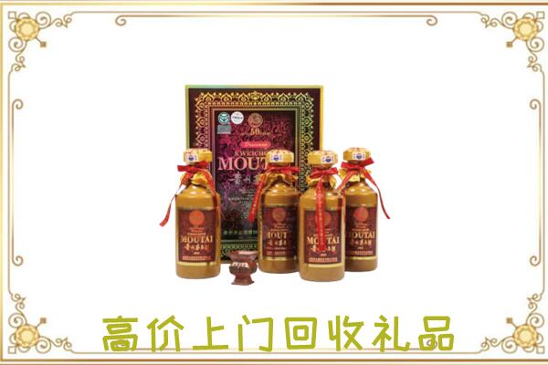 蒲县附近回收50年茅台